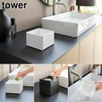 【山崎実業 tower／インナーボックス付き洗面室用ゴミ箱 タワー】丸洗いOK！インナーボックス付きの洗面用ゴミ箱