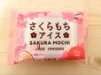 【カルディ さくらもちアイス】1個入りのアイスです