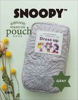 『SNOOPY 仕分け上手なSTAND ON pouch BOOK GRAY』