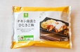 【ライフの冷凍弁当／チキン南蛮とひじきご飯】内容量は265gで1包装あたり490kcal、通常価格で473円（税込み）