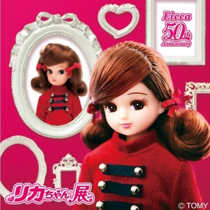 RE ARRIVAL/再入荷 送込 LE1000（2024年最新】Yahoo 横浜元町リカちゃん 2007：初代 人形