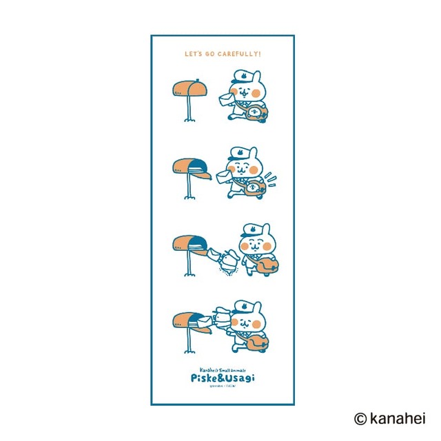 【カナヘイ20周年記念グッズ】「手ぬぐい」（本体サイズ：約 W340×H870mm）￥1,500