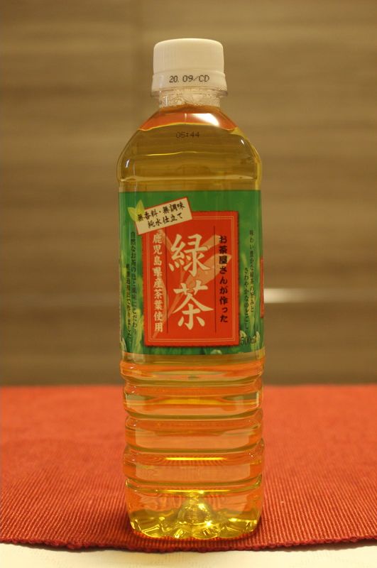 どんな料理にもあう『緑茶』。『お茶屋さんが作った烏龍茶』『お茶屋さんが作った緑茶』44円