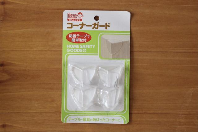 【セリア】コーナーガード／100円