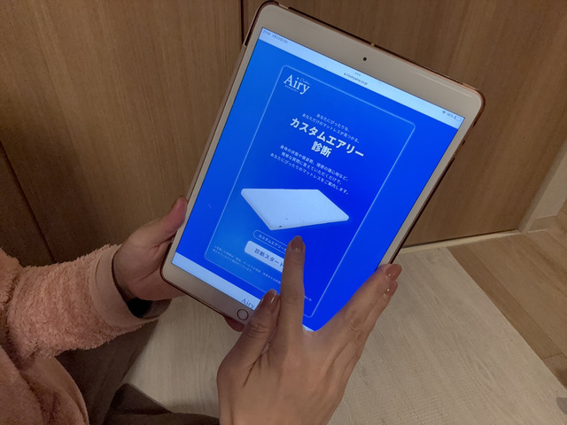 【アイリスオーヤマ カスタムエアリー】「自分に合う組み合わせがわからない…」そんなときは公式サイトの無料診断ツールがおすすめです