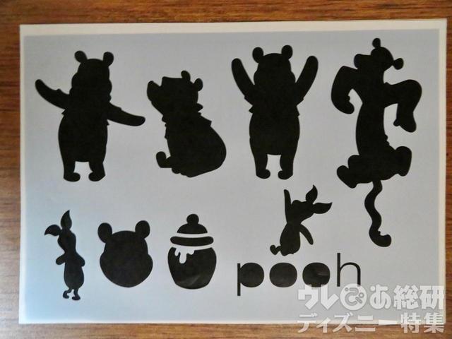 ステンシルシート