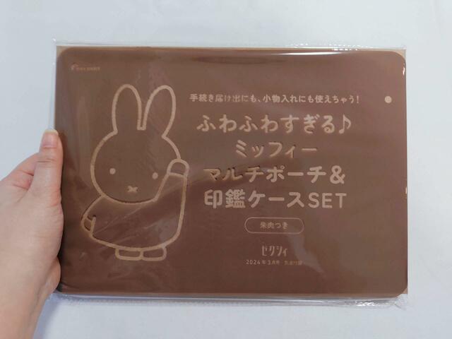 かわいいパッケージ