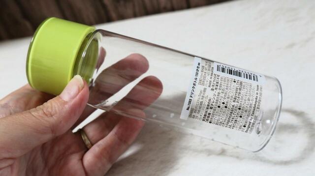 【セリア ドリンクボトル150 】ミニタイプの容量は165mlで、中フタと外フタパッキンあり