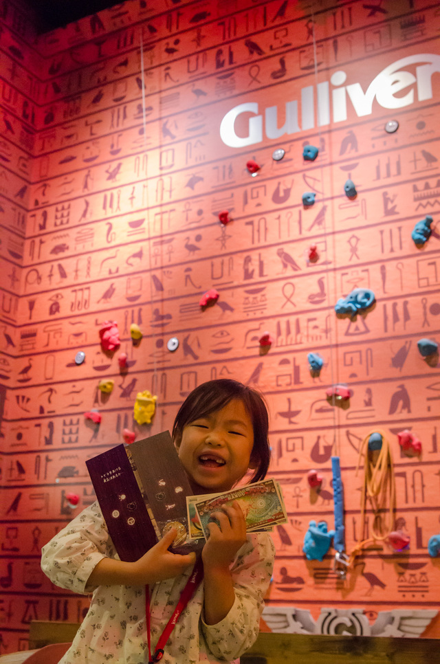 報酬は16,000カッチン。達成感とともに、この笑顔!｜仕事体験テーマパーク「カンドゥー」