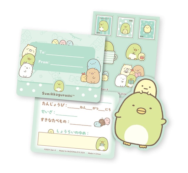 【第1弾】すみっコぐらし　ぺんぎんレターセット