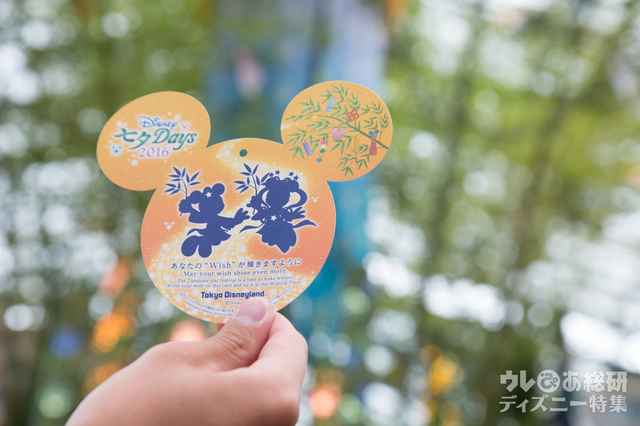 ウィッシングカード