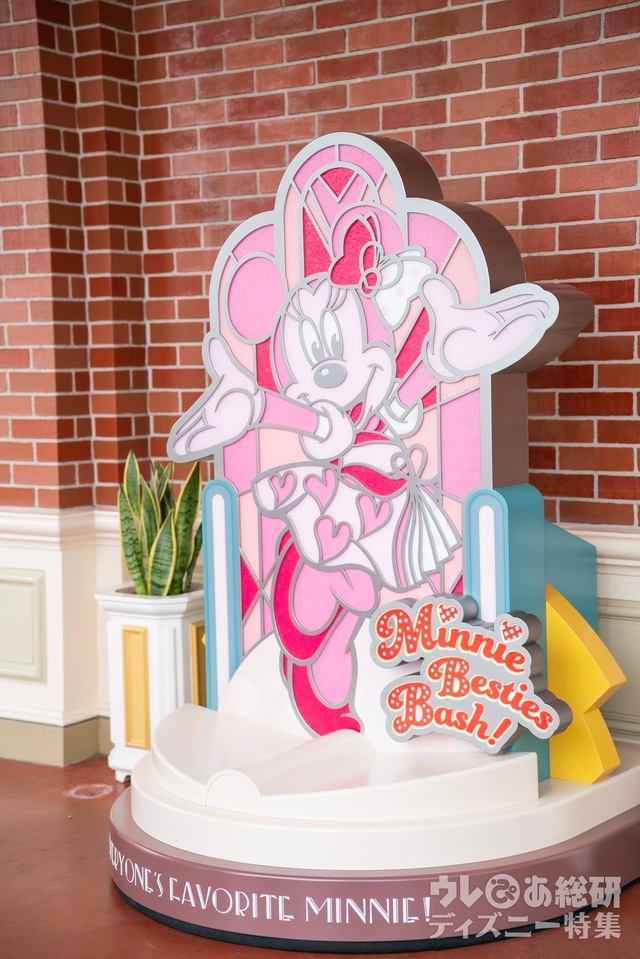 「ミニー・ベスティーズ・バッシュ! 」デコレーション