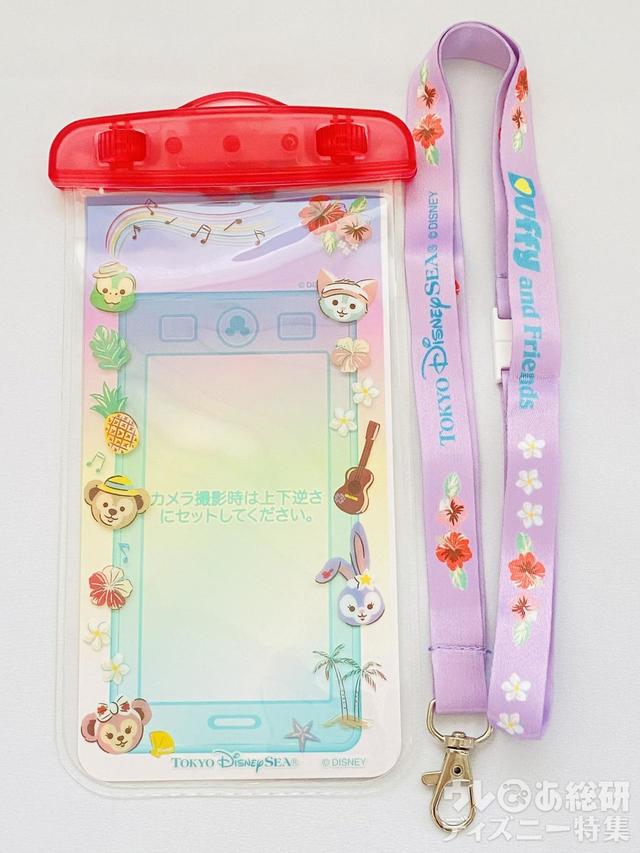 「 ダッフィー&フレンズのサニーファン」スマートフォンケース