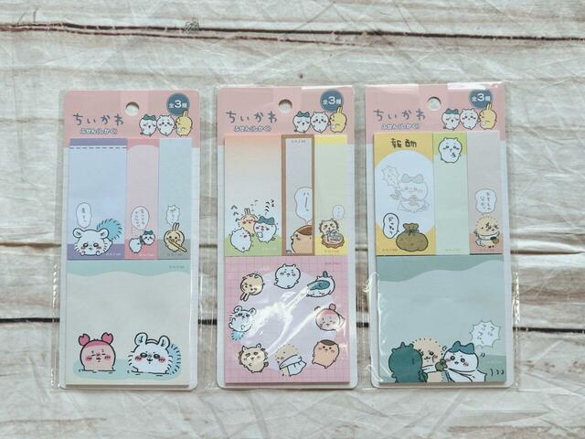 ちいかわふせん（しかく）／各税込110円