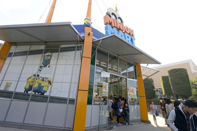 ミニオン・プラザのショップ「ミニオン・マート」