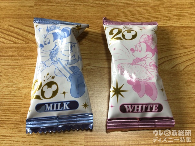 アーモンドチョコレートバー