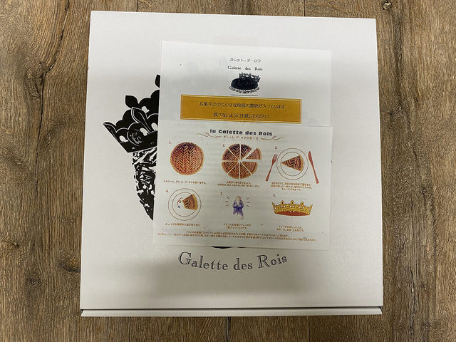 BIGOT TOKYO　ガレット・デ・ロワ　説明書付き