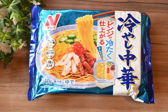 「冷やし中華」