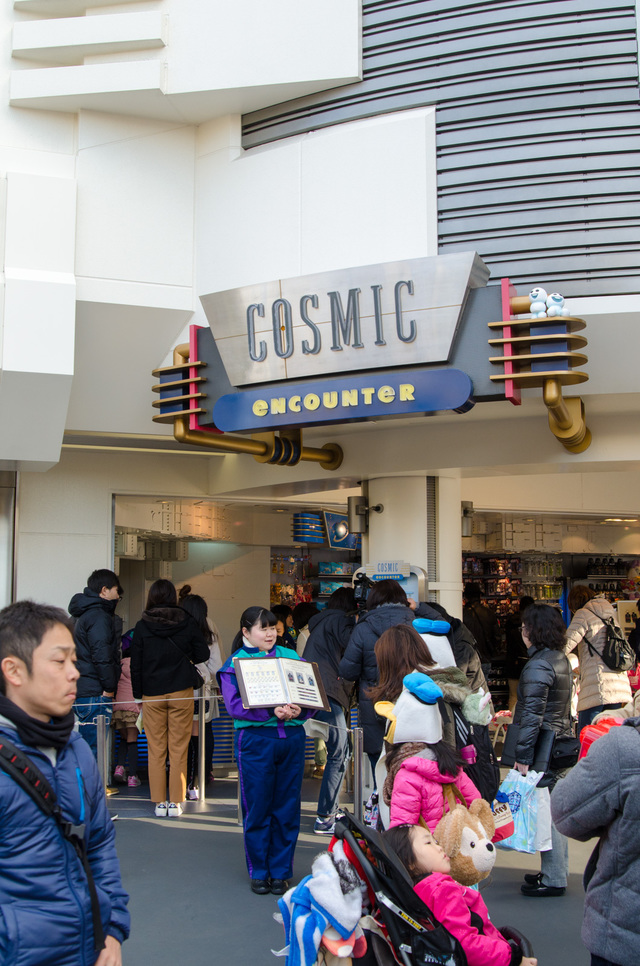 「コズミック・エンカウンター」外観｜東京ディズニーランド 2016年「アナとエルサのフローズンファンタジー」