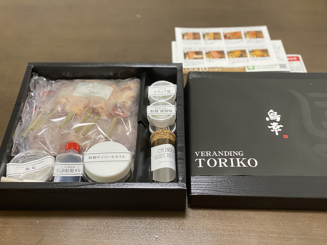 綺麗に詰められて届きます