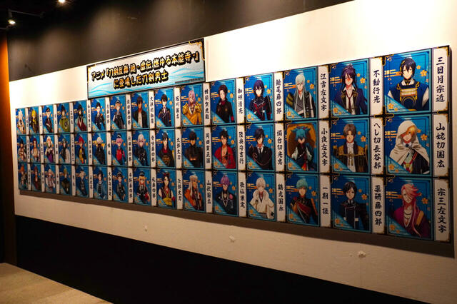 登場刀剣男士一覧【「刀剣乱舞 廻」まつり ~京の軌跡~】