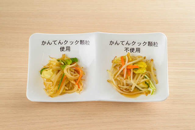 【寒天の意外な裏ワザ】炒めものに入れると、水分が流れ出るの抑え、おいしさをキープ！