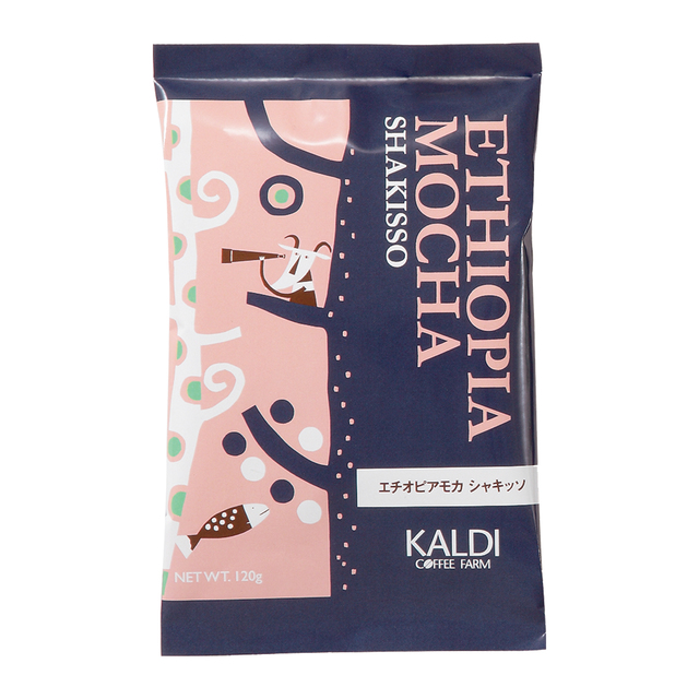 エチオピアモカ シャキッソ　120ｇ