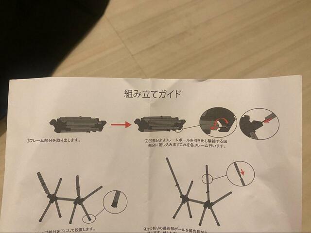【ワークマン　燃え広がりにくいローチェア】燃え広がりにくいローチェアの組み立てはとても簡単！