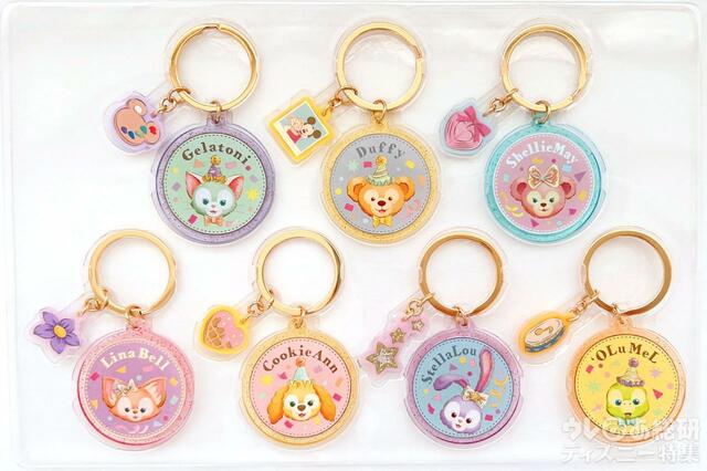 「 ダッフィー＆フレンズのフロム・オール・オブ・アス 」キーチェーンセット