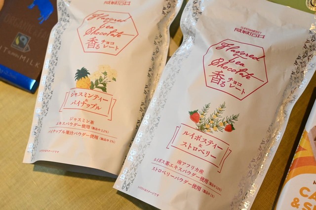 【成城石井】ジャスミンティー＆パイナップルとルイボスティー＆ストロベリーの2種類
