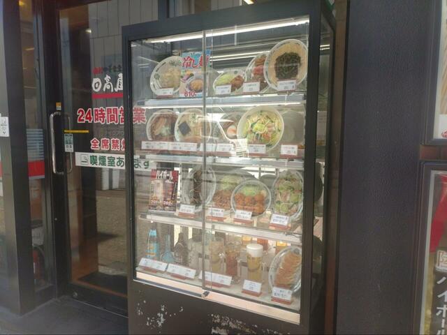 【日高屋 朝定食】店の前のサンプルを目にした瞬間、朝からタンメンをキメたくなったのは内緒の話……