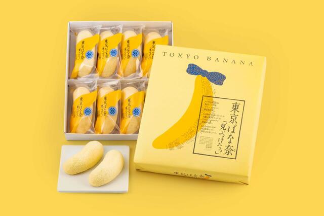 「東京ばな奈「見ぃつけたっ」」<価格:4個入 691円(本体価格640円)/8個入 1,296円(本体価格1,200円)>【“ぶにゃんこぬいぐるみチャーム”も買える!『東京ばな奈 ぶにゃんこ』のポップアップストアが池袋に期間限定オープン!】