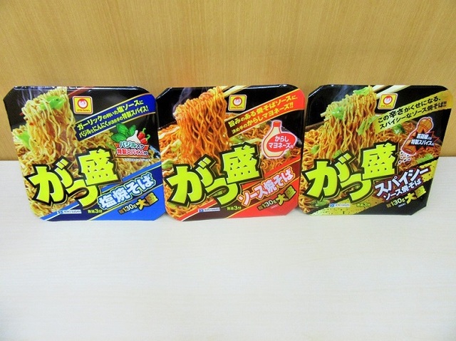 「がつ盛　焼そば」シリーズ