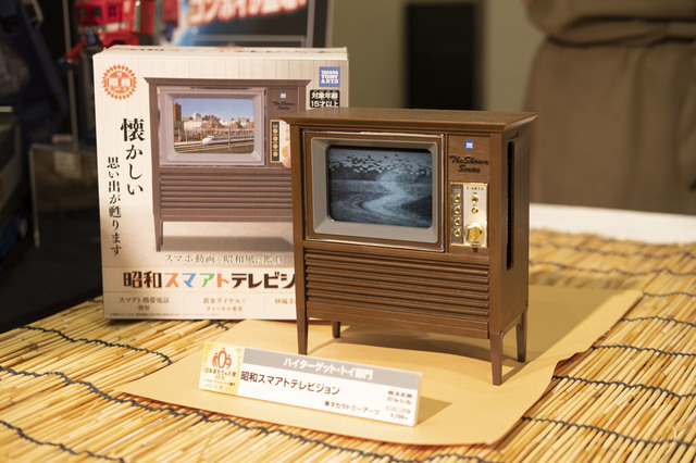 昭和スマアトテレビジョン　撮影：荒熊流星