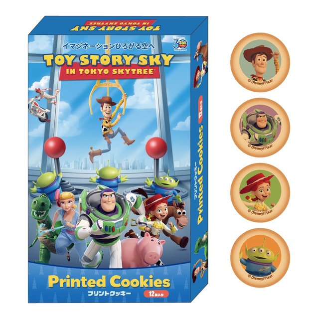 プリントクッキー 1,512円