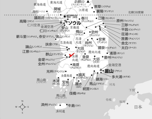 【美食と美酒の都、全州特集 vol.3】全羅北道は韓国南西部に位置する全羅道の北側地域。ソウルからは高速鉄道で1時間40分ほど。高速バスなら2時間半ほどで行ける