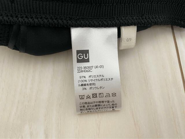 【GU フロントジップナローロングスカートQ】ポリエステルメインの素材