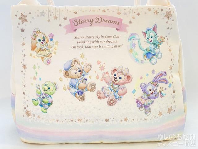 「ダッフィー＆フレンズのスターリードリームス」スーベニアランチケース