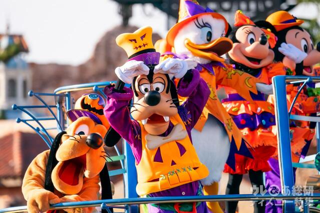 ディズニー・ハロウィーン・グリーティング