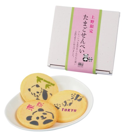 〈赤坂柿山〉たまご煎餅（パンダ）