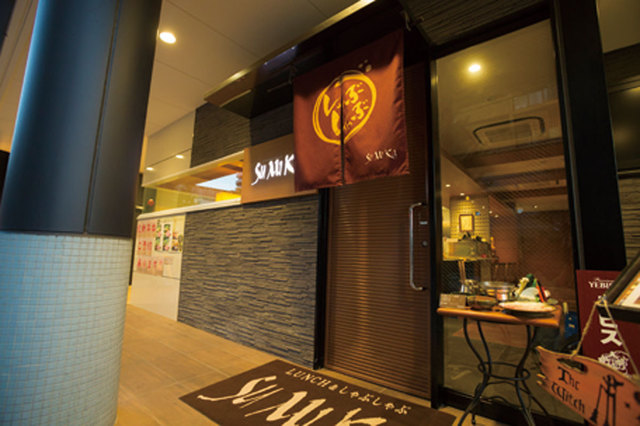 【東三国】Lunch&しゃぶしゃぶSUMIKA