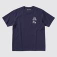 ユニクロ UT「怪獣8号」グラフィックTシャツ ¥1,500