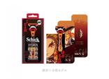 シック（Schick） 鬼滅の刃 煉獄杏寿郎モデル ハイドロ 5 プレミアム ホルダー (刃付き) + 替刃 4 コ　カミソリスタンド＆缶ケース付