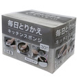 「毎日とりかえキッチンスポンジ」299円(税込)
