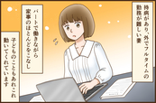 漫画：江咲 早恵