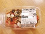 「成城石井自家製 ギリシャフェタチーズとセミドライトマトのマリネ」539円（税込）