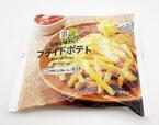 セブン−イレブン「7プレミアム　レンジでフライドポテト」128円（税別）