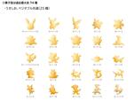 うすしお・ベジタブル共通（全25種）【「おっとっと」ポケモンデザイン】