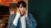 『シン・イラン法律事務所 〜真実は、あの世からやってくる！？～』 U-NEXTにて独占配信中 