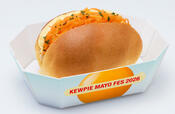 選べるマヨロールサンド（キャロットラぺとツナマヨのロールサンド）【KEWPIE MAYO FES 2026】